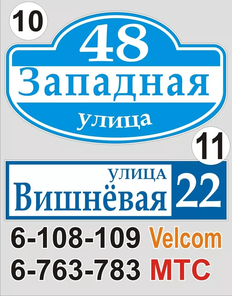 Адресный указатель улицы Новогрудок 3